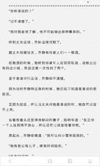 菲律宾9a签证怎么才能够转成1年2年3年工作签证 华商为您扫盲